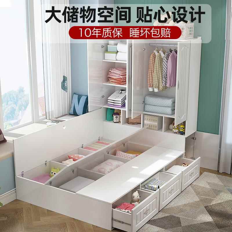 榻床米衣柜床一体柜子组合省空间小户现代型688卧室儿童带衣帽间