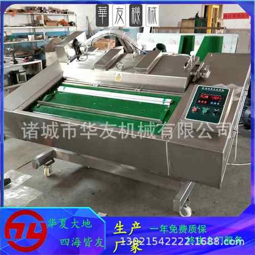 糯米绿豆大米黄米连续滚动包装机绿茶包真空包装设备锁鲜封口机