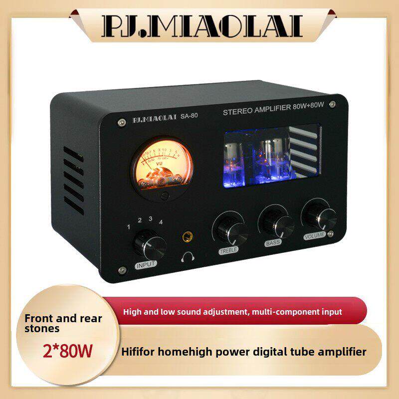 SA-80家用大功率HiFi电子管发烧数字功放机高低音调节高保真胆机