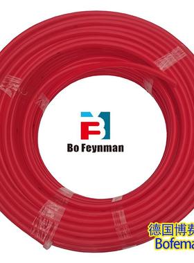 博费曼正品地暖管家装工装PE-RT（EVOH）II阻氧管PE-Xc管铝塑复合