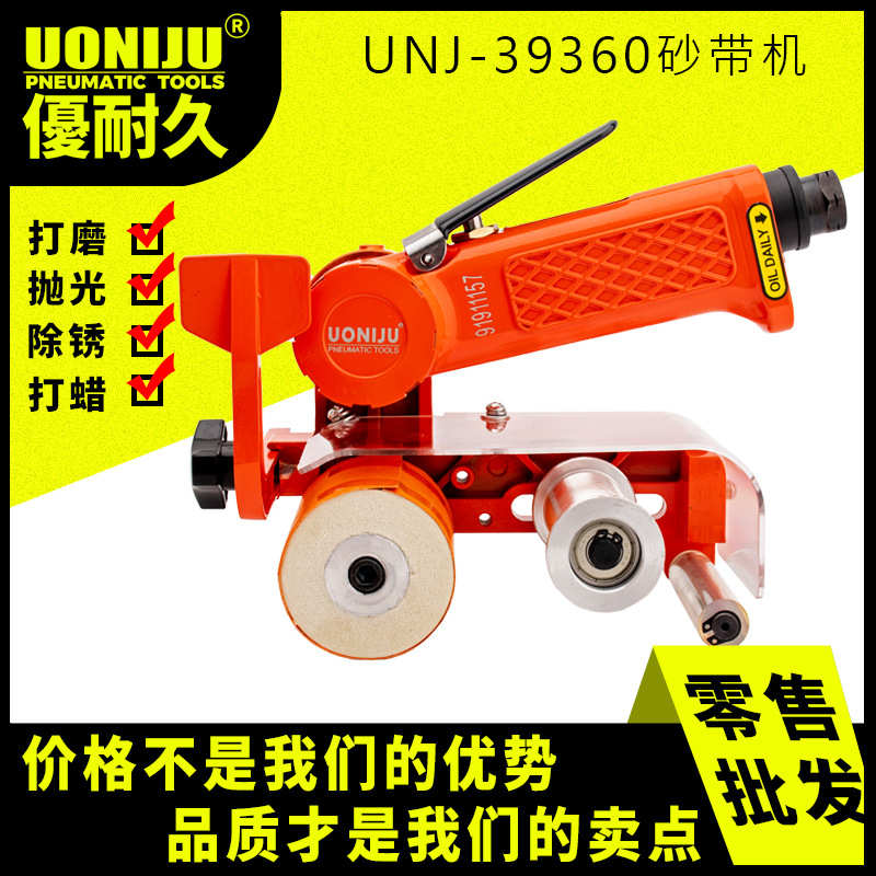 UNJ打磨机研磨抛光机金属表面手持气动环形砂带机小推车拉丝机