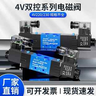 4V330 4V120三位五通中封式 4V430换向阀 气动双头电磁阀4V230C