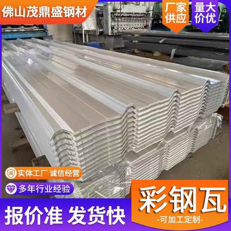 彩钢瓦铁皮瓦片彩钢板防水雨棚房屋顶镀锌铁皮瓦楞板铁皮挡板围栏