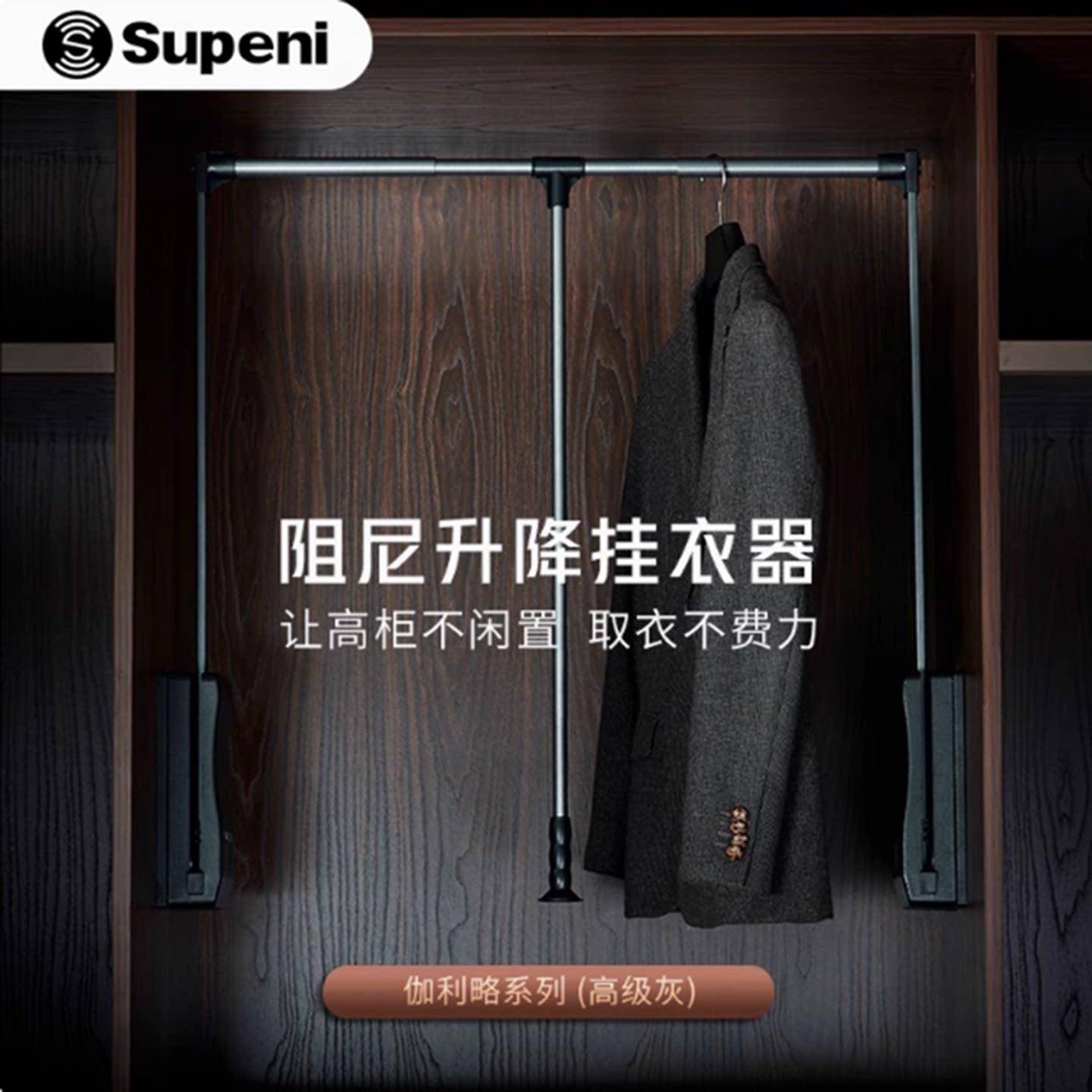 衣柜衣杆可伸缩挂衣杆液压双缓冲液压拉杆下拉式升降挂衣器衣架