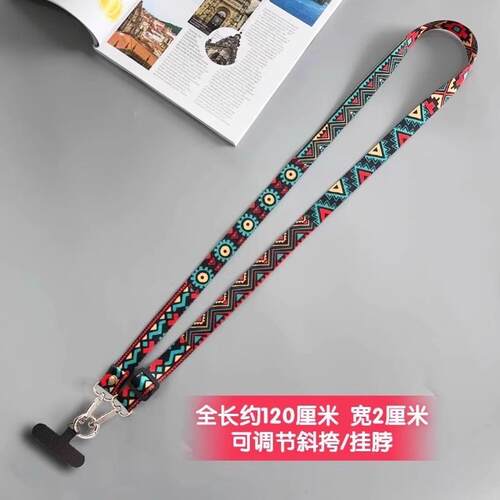 高端复古图腾挂绳挂脖吊绳子伸缩可调节壳背带绳斜挎挂链