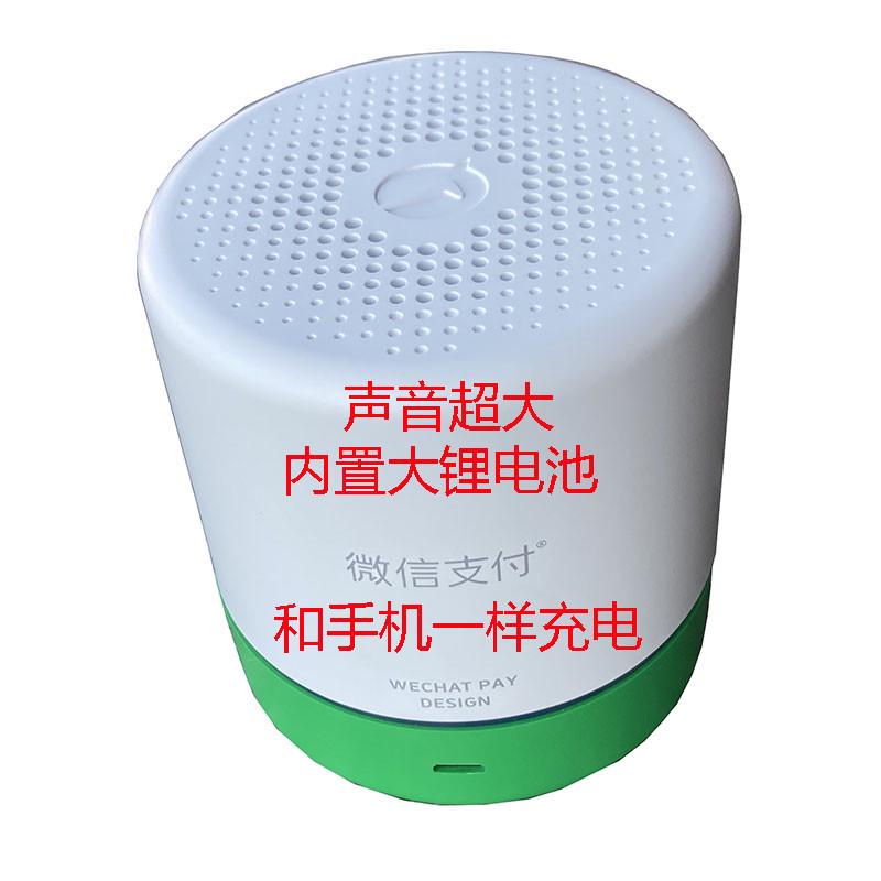 微信收钱语音播报器无需手机大音量收款音响自带网络F1二维码语音
