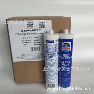 blue蓝ultra/蓝垫片硅胶超蓝色密封剂太阳扬泰 permatex81725胶胶