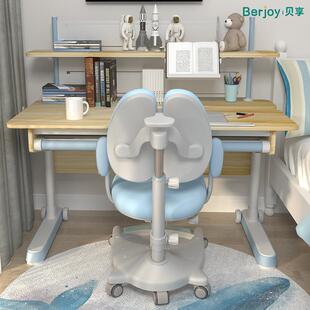 贝享学习桌儿童书桌写字桌学习桌椅套装课桌现代实木学生桌