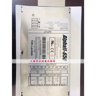 AlphaII-650电源MV6500219D现货已