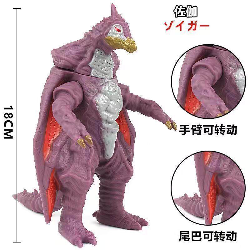 莫拉格吉欧王奥特奥特曼玩具专区