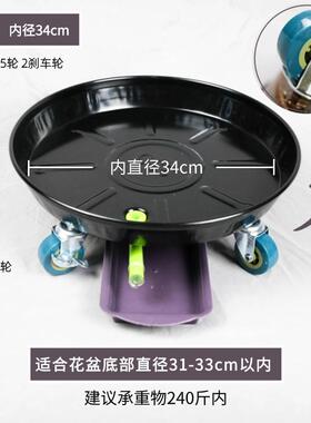 出水口加厚金属花盆托盘万向花瓶