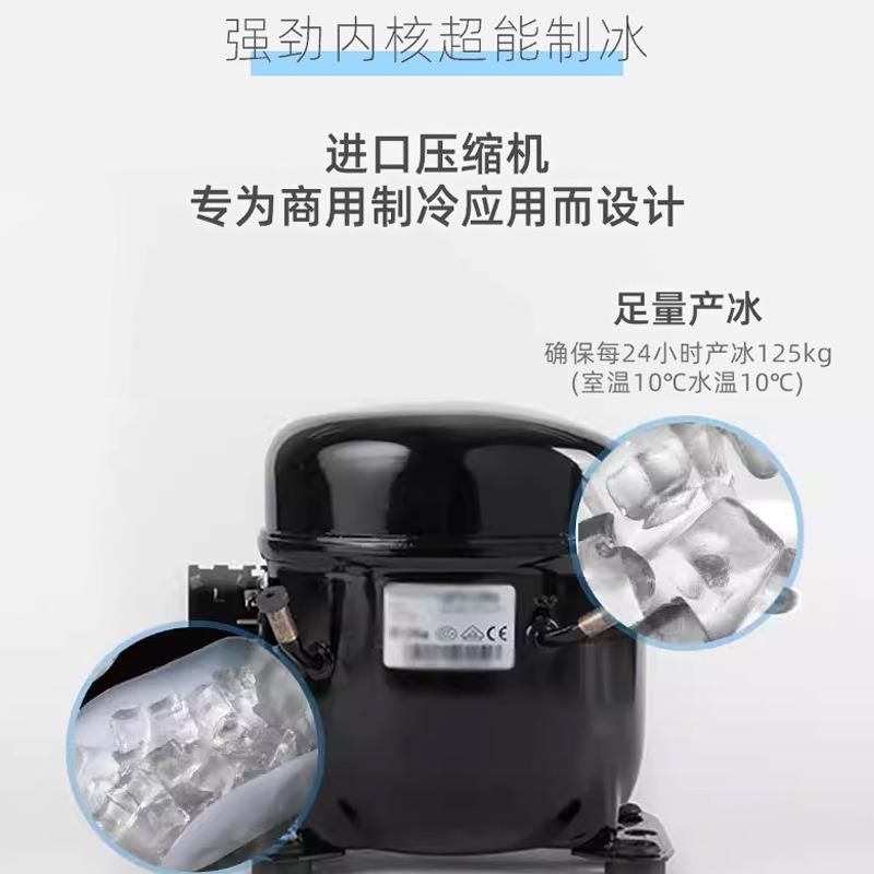 HOSHIZAKI星崎月形冰机商用制冰机酒吧奶茶店咖啡店冰块机造冰机