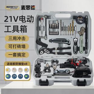 维修车载多功能五金工业级电钻工具组合 麦思德工具箱家用收纳套装