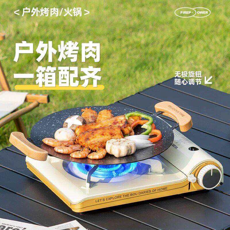 卡式炉户外便携式炉具炉灶家用燃气卡磁炉瓦斯炉卡斯露营装备全套