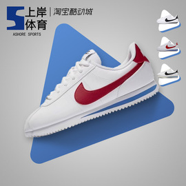 Nike/耐克 Cortez 白红 经典阿甘鞋GS复古运动跑步鞋 904764-103