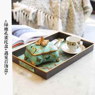 高档陶美盒式瓷首饰装饰摆件欧式古创意梳妆复台项链收纳盒中式饰