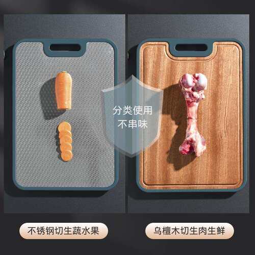 乌檀木砧板加厚304不锈钢双面菜板防滑厨房擀面板切菜板