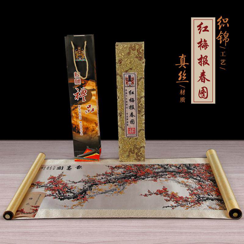丝绸画卷轴挂画工艺品中国特色礼品送老外国人出国商务礼品送客户