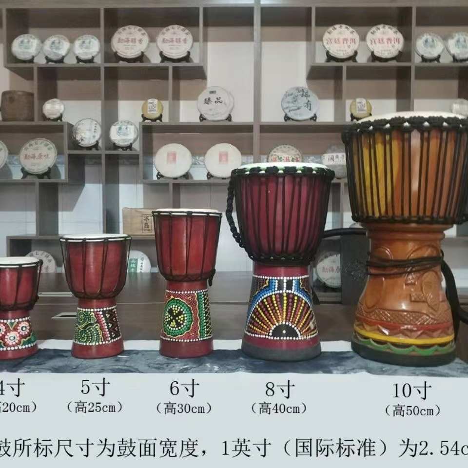 非洲鼓儿童表演小手鼓4寸装饰鼓6寸山羊皮幼儿园玩具鼓
