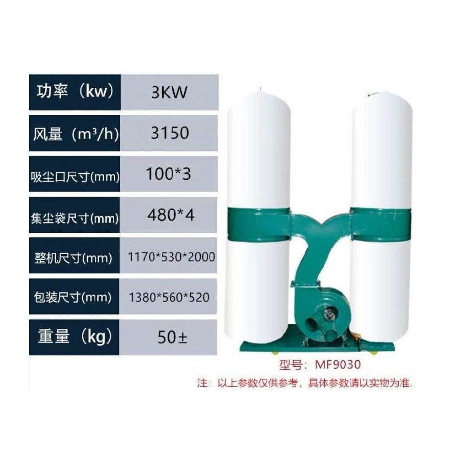 木工布袋吸尘机单双桶移动式雕刻机除尘器工业集尘器粉尘吸尘器