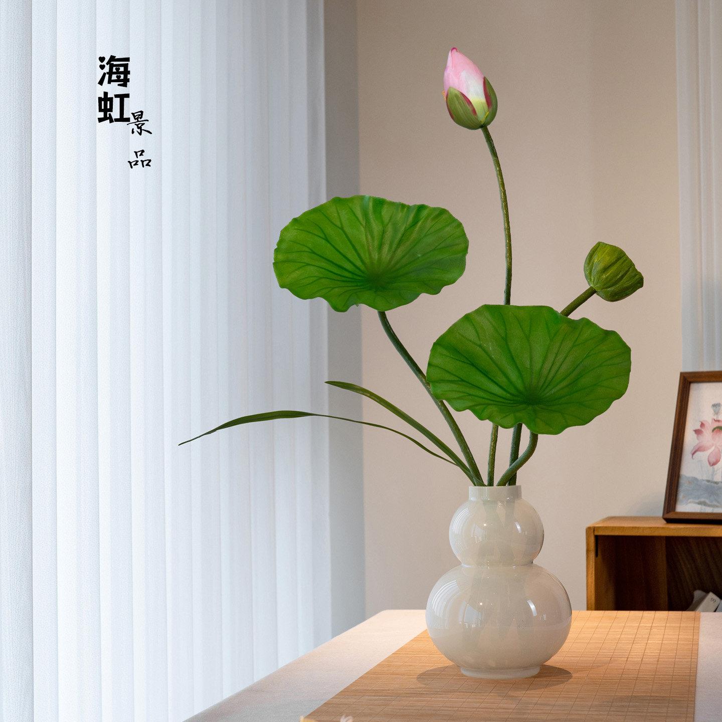 彷真荷花假花轻奢高端新中式葫芦摆件玄关高级感逼真茶室客厅摆设