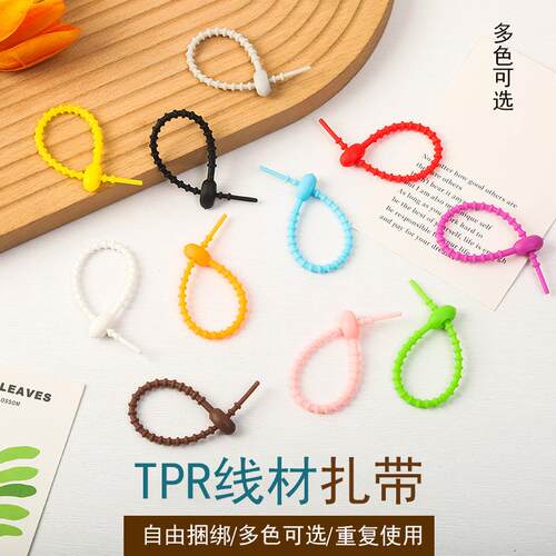 Soft Cable Ties, Cord Organizer Straps, Self-Locking Soft Ru