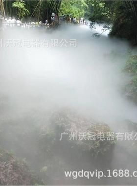 雾沃冠雾森园林设景观造雾设备户外机化造景系统主高44146压喷雾