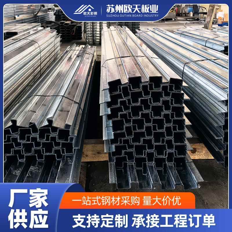 现货大棚骨架棚架冷弯型几字钢 Q235B冲孔压型热轧热镀锌几字钢
