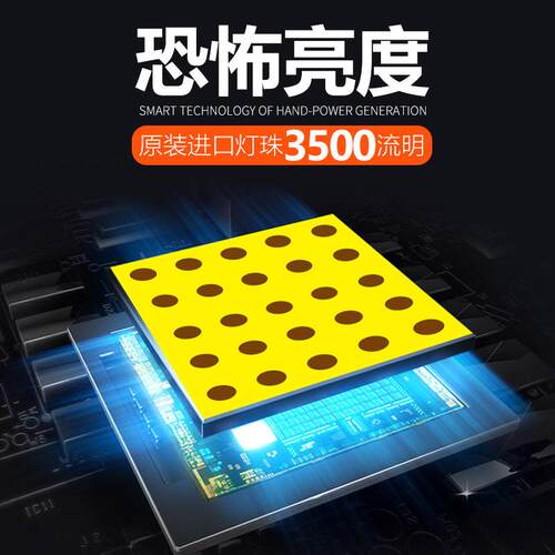 沃尔森厂家携H886H886手摇手摇探照灾灯灯停电防灯强自发电手光电