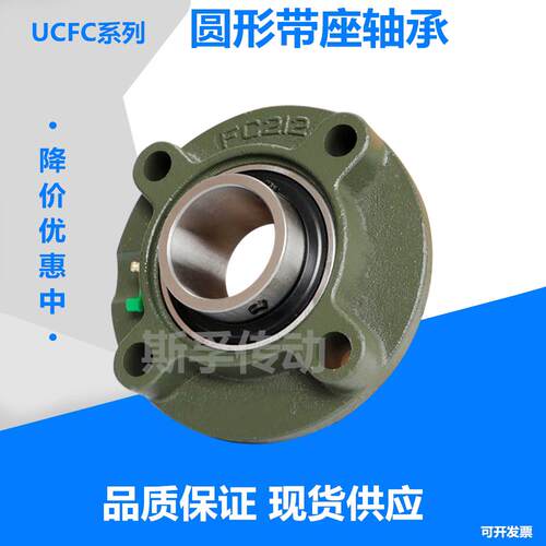 外球面带座轴承座圆形带凸台UCFC218 FC220轴承座铸铁材质工业滚