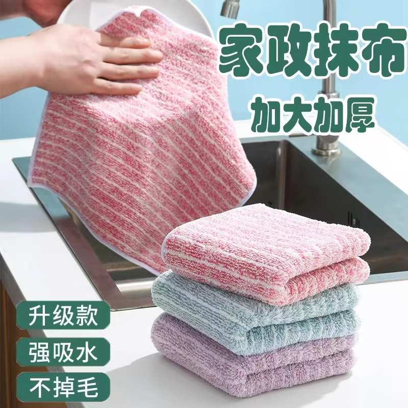 不厨房专用百洁加厚不掉擦油抹布洗碗毛易清洗巾布布沾碗家用吸水