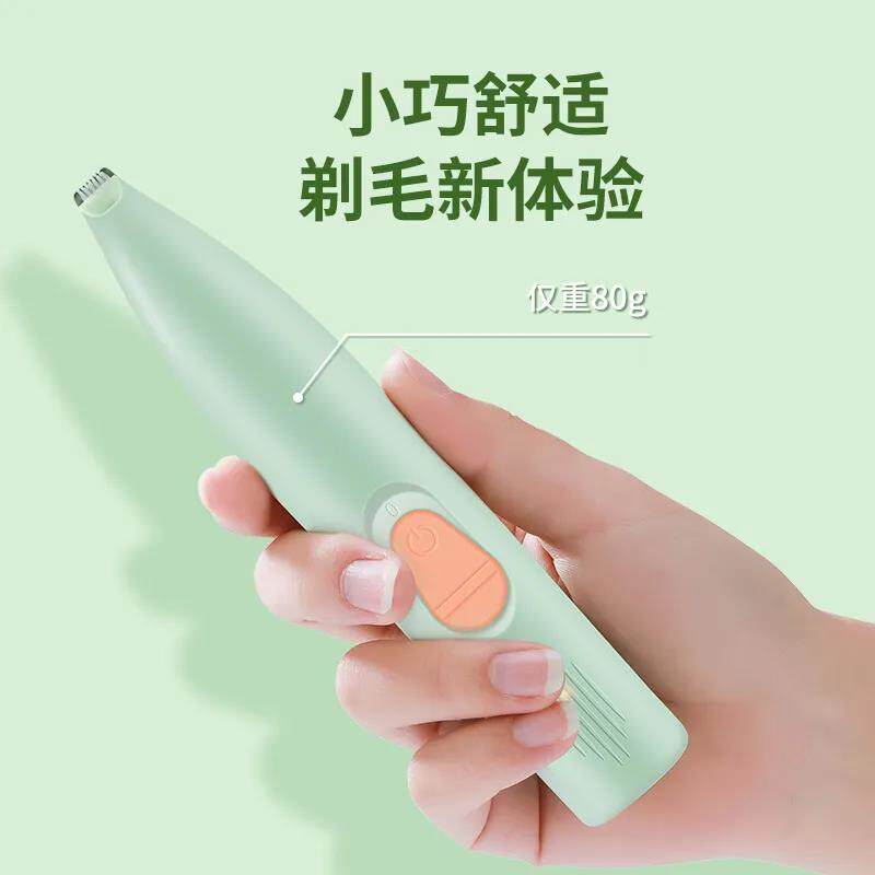 剃毛器宠物猫咪剃脚毛器充电修毛器狗狗剃脚毛器宠物小型电推剪子