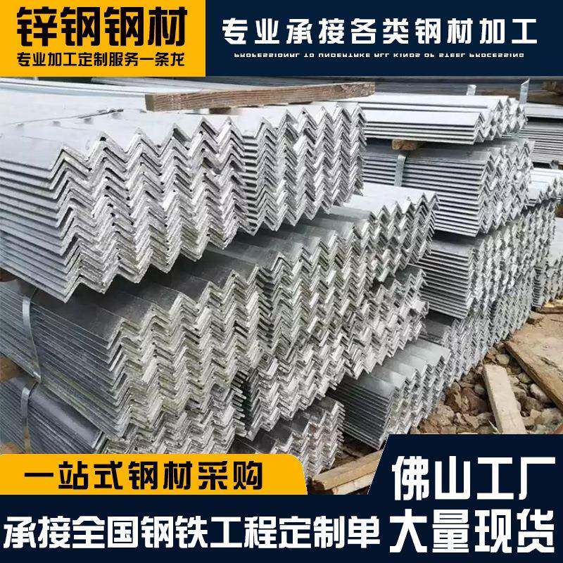 储优角铁角钢支架多功能货架多层组装置物架家用超市三角铁架钢架