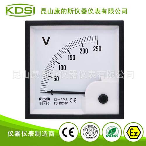 KDSI直流电压测量表头BE-96 DC10V 250V 指针式电气柜用表
