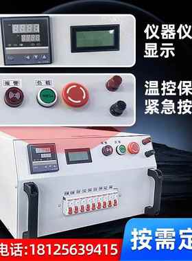 UXS电负载箱交流流可调负载档位可直调负载单相源三相负载箱