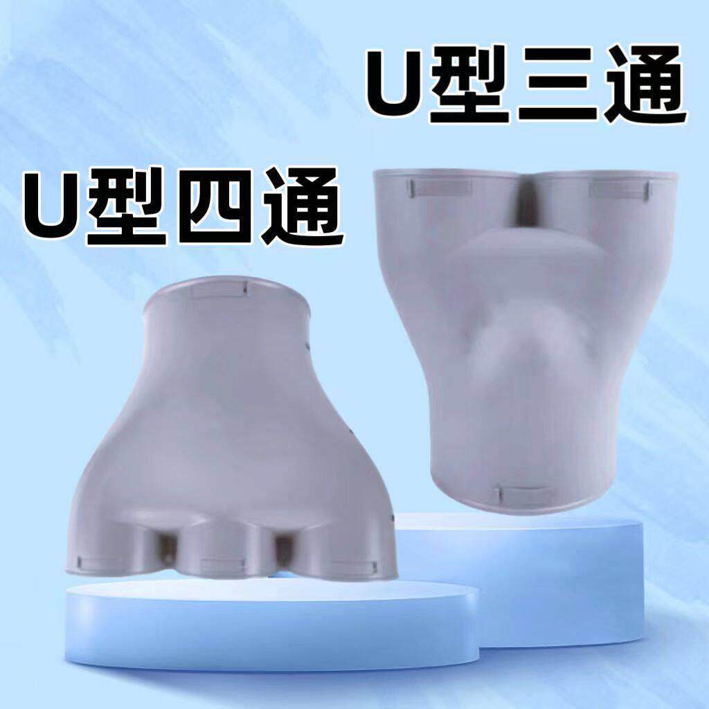 新风四通200变110四通新风配件新风管道配件新风pe管管件新风pe管