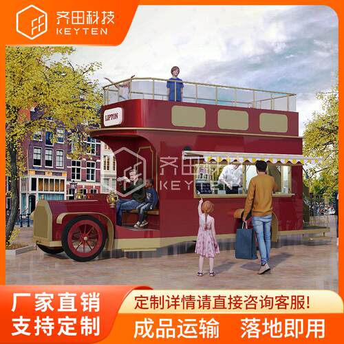 商业街大型双层多功能移动餐车景区摆摊售卖电动咖啡车智能小吃车