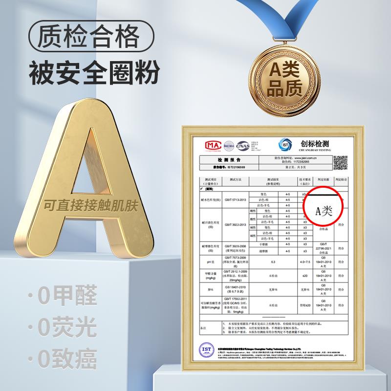 A类纯棉被套单件全棉超柔水洗棉简约格子被罩150x200x230四季通用