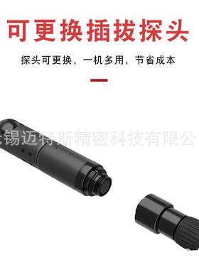 UMS-ES2850伸缩视频内窥镜可伸缩检查方便携带