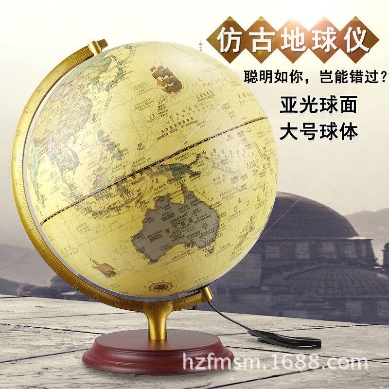 工厂大号中英文32cm高清仿古地球仪复古装饰家居摆件