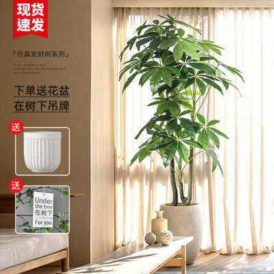 发财树仿真绿植高端轻奢室内植物装饰摆件大型客厅仿生花盆栽假树
