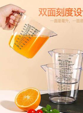 scale Plastic Measuring Jug Cup Cooking Kitchen Bakery Tool1