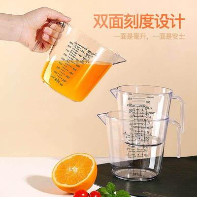 scale Plastic Measuring Jug Cup Cooking Kitchen Bakery Tool1