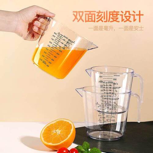 scale Plastic Measuring Jug Cup Cooking Kitchen Bakery Tool1