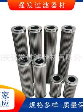 PI5108SM6双联滤油器循环泵折叠油滤芯液压油过滤器滤芯