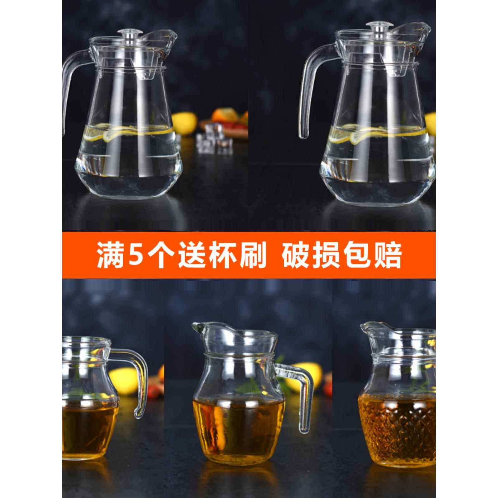 分酒壶一斤装扎壶加厚玻璃分酒壶500毫升洋酒分酒器小号红酒醒酒