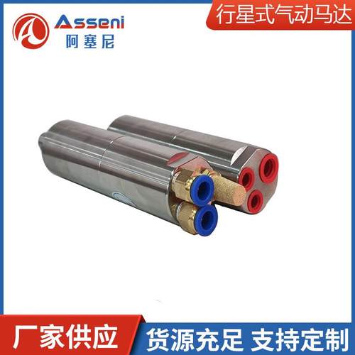 不锈钢微型气动马达行星减速大扭矩小体积空气马达搅拌机