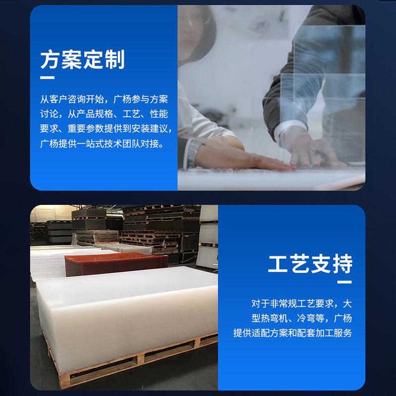 1220*2440*11mm亚克力板 加厚板材展示架台卡挡隔断彩色亚克力板