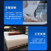 加厚板材展示架台卡挡隔断彩色亚克力板 9mm亚克力板 1220 2440