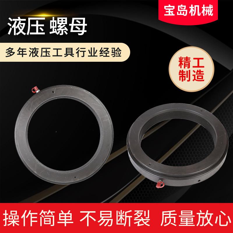 厂家供应液压螺母轴承安装拆卸手动退卸套锁紧液压螺母